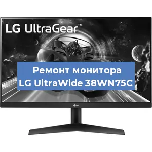 Замена разъема питания на мониторе LG UltraWide 38WN75C в Ростове-на-Дону